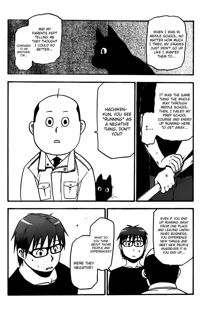 Silver Spoon Chapter 34 15